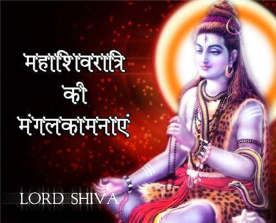 happy shivratri