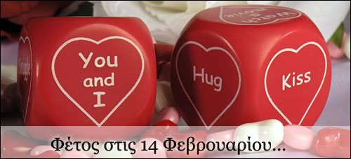 Only For You!