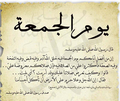 لبيك ربي