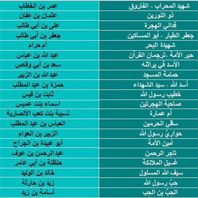 لبيك ربي