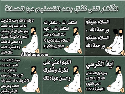 لبيك ربي