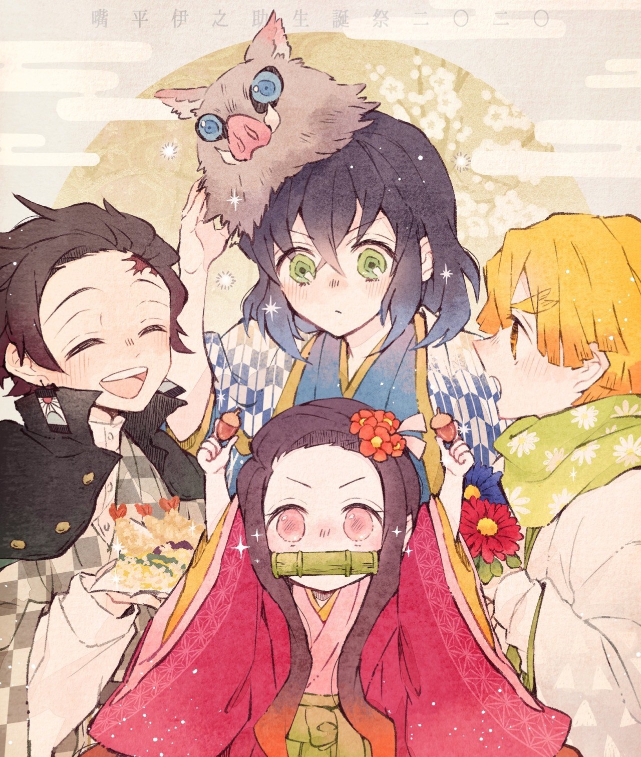 Siapa kamu di demon slayer? 