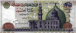 عيد علي اصحابك