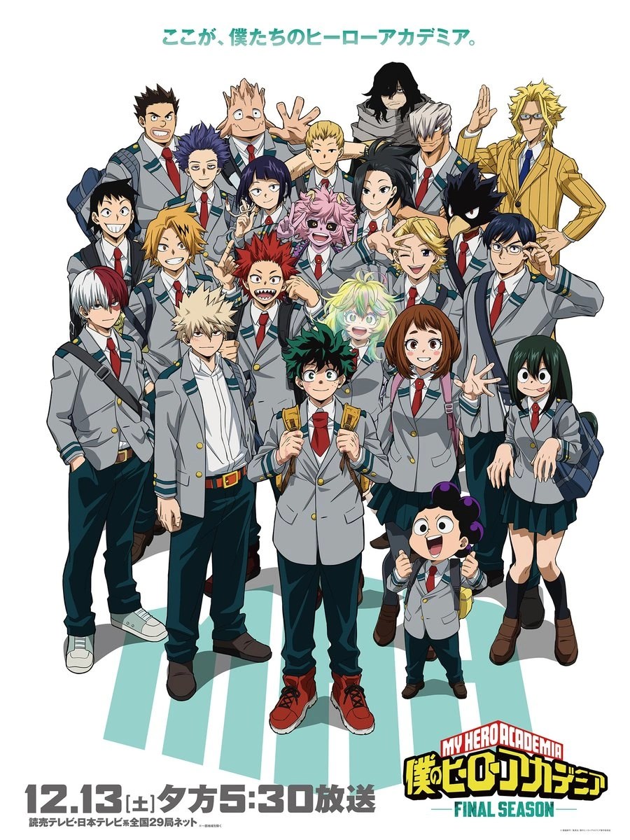 Che quirk avresti??💥