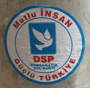DSP