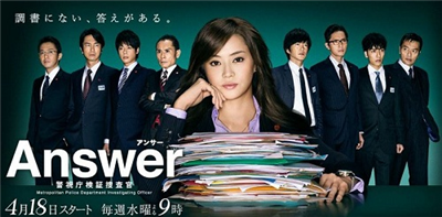 Answer 