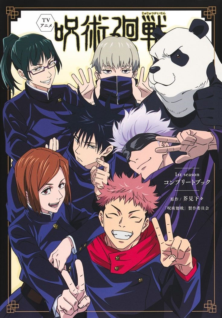 Siapa Kamu Di Jujutsu Kaisen?