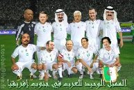 L'algerie Passera Le 1Er Tour Dans La Coupe Du Mon