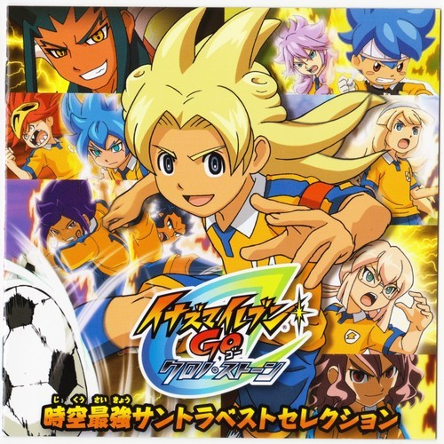 Qui Est Tu Dans Inazuma Eleven (