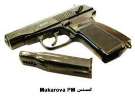 فرد macarova