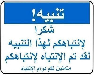 ماذا يعني لك الفيس بوك؟؟؟