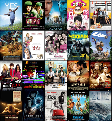 จะดูหนังเรื่องไรกันดี