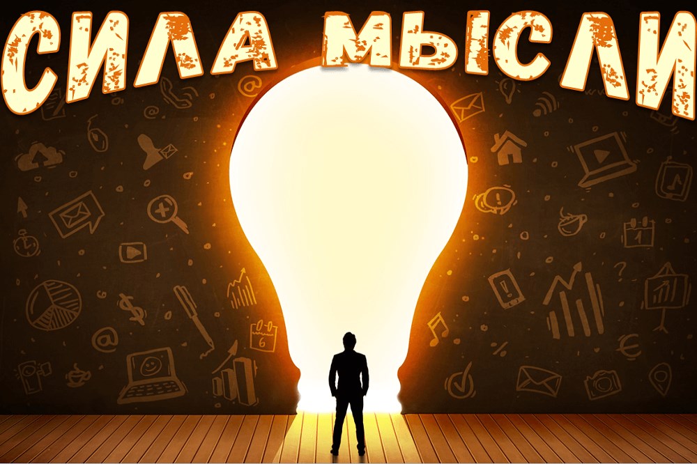 Что А Тибе Думаоет Минто