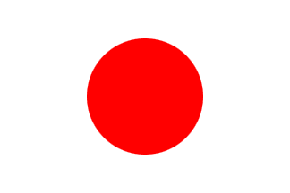 JAPONES