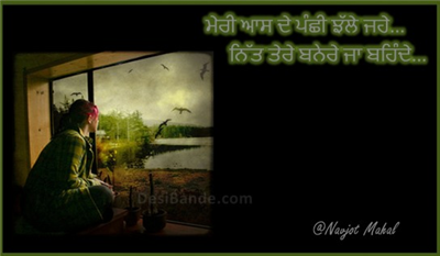 sad2