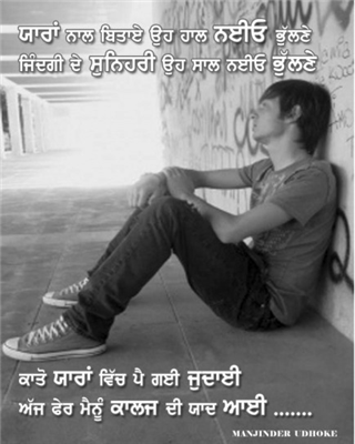 sad1
