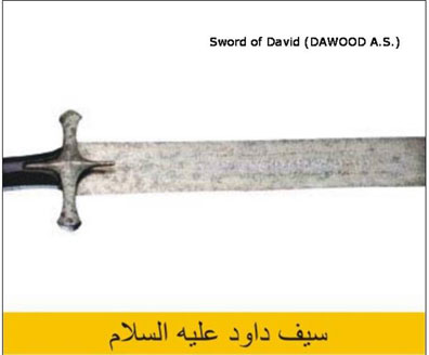 The Sword Of Hazrat Dawood A.S.