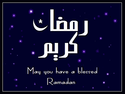 Ramadan Mubarak