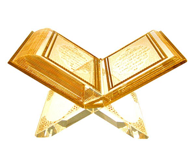 The Holy Qur`aan