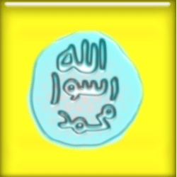Mohar e Nabuwat 