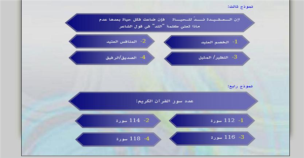 من سيربح البالون