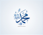 اعرف   مدى تدينك
