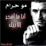 قيصر الاغنيه العربيه