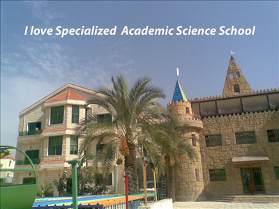 Specialized Academic Science School Lovers !