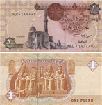 العيدية