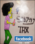 Sab7ne Tnx