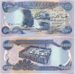 Syrian Bonus عيدية سورية