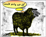 Islamic Gift